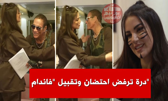 ramez movie star dorra zarrouk درّة زروق في فخّ رامز جلال