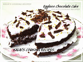 Delicious Eggless Chocolate and Walnut Cake - Women's Day Special