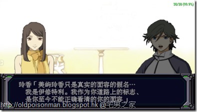 Screenshot_2015-12-09-16-40-44