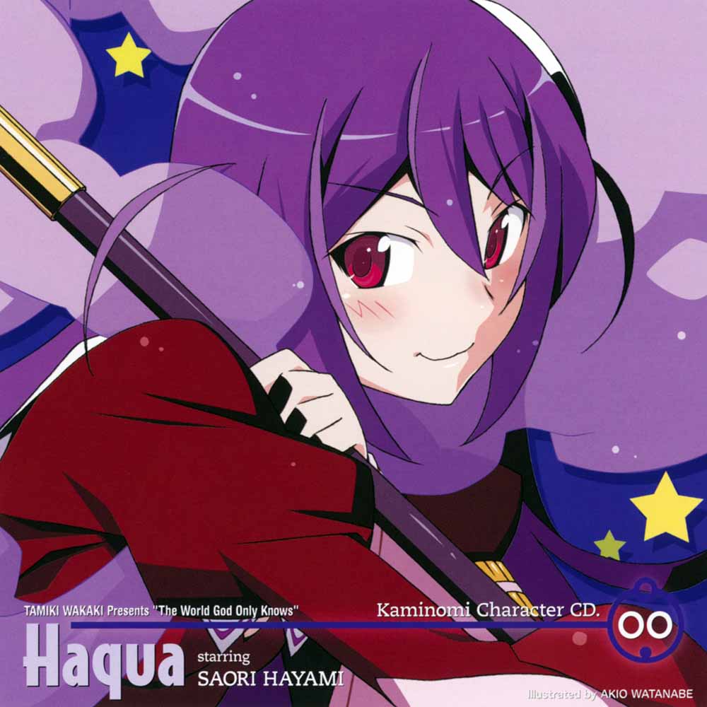 Naked Genius Haqua Letra En Espanol Koibana