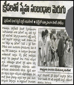 7-09-2011 Eenadu