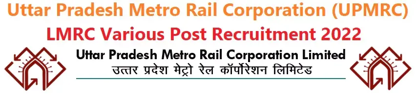 lucknow metro vacancy 2022,upmrc vacancy 2022,up metro vacancy 2022,up metro vacancy,lucknow metro job vacancy 2022,lmrc recruitment 2022,upmrc jobs