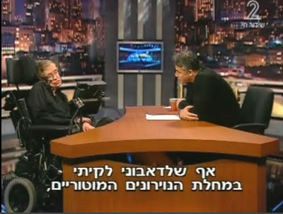 Yair Lapid interviewing physicist Stephen Hawking