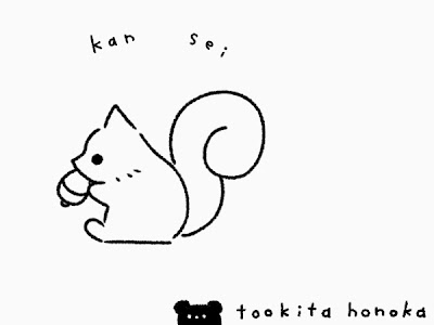 かわいい リス イラスト 白黒 195284