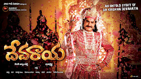 Srikanth Devaraya Movie Wallpapers