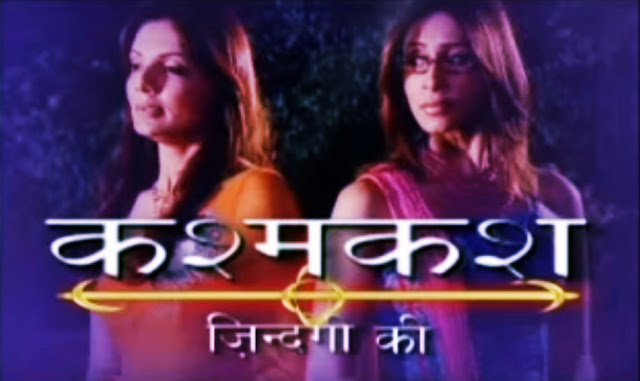 Kashmkash Zindagi Ki TV Serial - Doordarshan National (DD1)