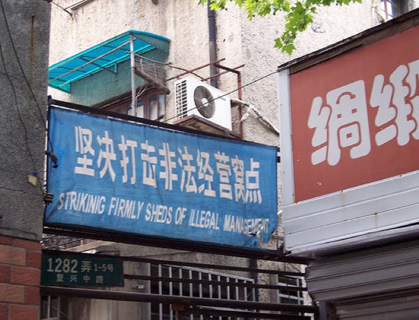 funny-chinese-business-names