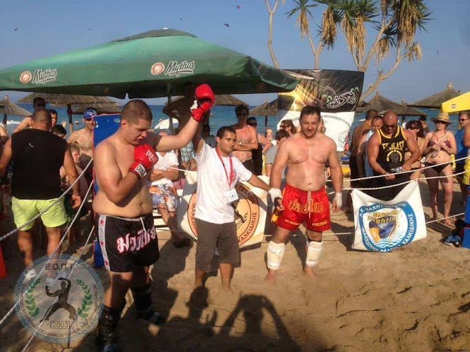 2ο πανελλήνιο πρωτάθλημα «beach fighting»