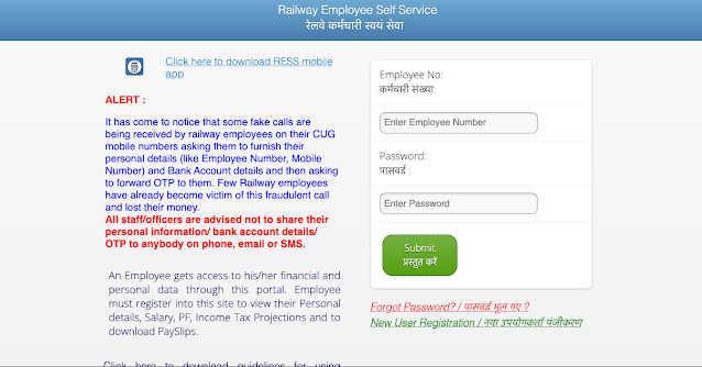 AIMS Portal Indian Railway Pay Slip Download