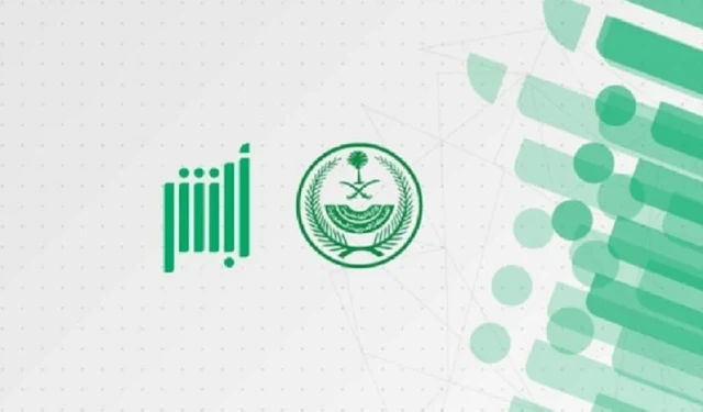 Most important new services of Civil Affairs launched in Absher Individuals platform - Saudi-Expatriates.com