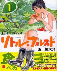Little Forest 34/34 [Manga]