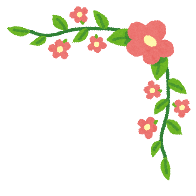 かわいいコーナー素材 花 葉 刺繍 リボン 桜 水玉 小花 音符