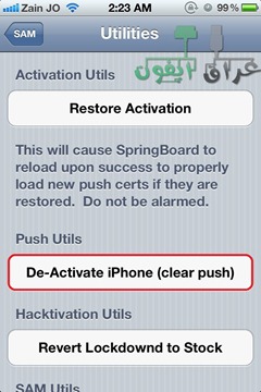 SAM activation (2)