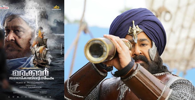  Marakkar: Arabikadalinte Simham | Teaser | Trailor | Review | Release Date
