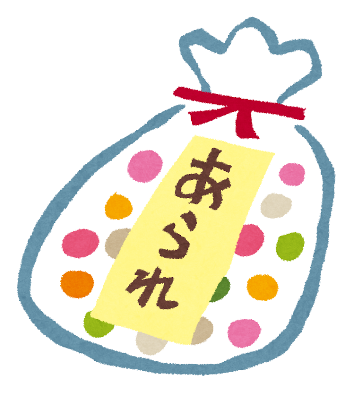 ひな祭りのイラスト ひなあられ 袋入り かわいいフリー素材集 いらすとや ひな祭りのイラスト ひなあられ 袋入り かわいいフリー素材集 いらすとや
