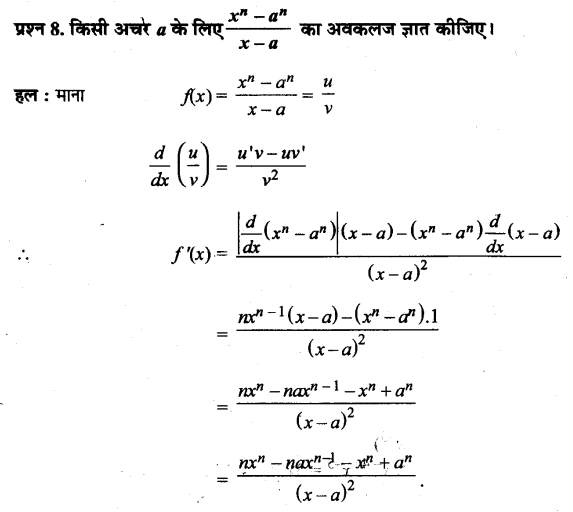 Solutions Class 11 गणित-II Chapter-13 (सीमा और अवकलज)