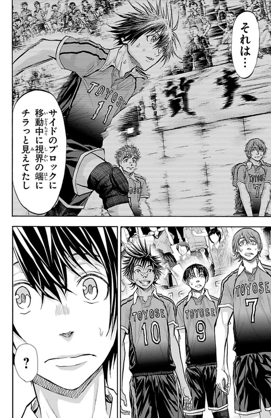 ハリガネサービス 12巻 Let S Manga ハリガネサービス 12巻 Let S Manga