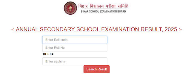 Announced! Bihar Board Matric Result 2025