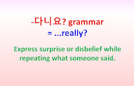 A/V/N-다니요? grammar = ...really? ~express surprise or disbelief while repeating what someone said.