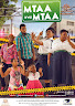 MTAA KWA MTAA