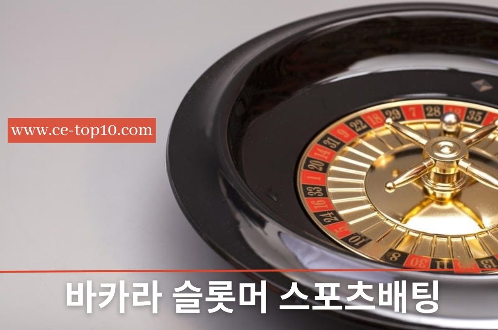 Black and gold close up image of Roulette wheel in motion