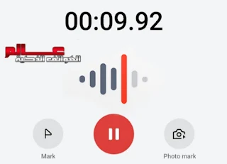 تسجيل الصوت على هاتف oppo