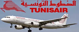 Tunisair