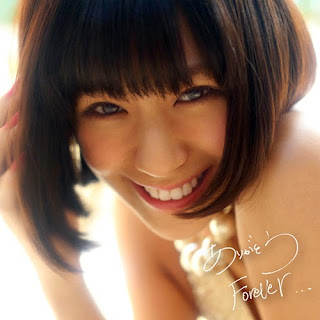 Mariya Nishiuchi - Arigatou Forever… [3rd Single]