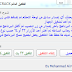 crack for internet download manger (idm)
