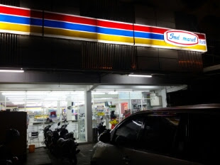 Indomaret-Point-Raya-Darmo-Tempat-Nongkrong-Murah-Dan-Strategis