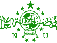 Logo Nahdlatul Ulama (NU) Transparan - Format PNG HD