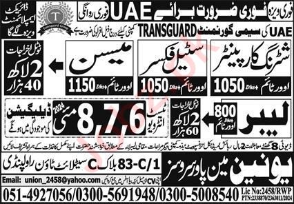 Union Manpower Services Industrial Jobs In Abu Dhabi 2024