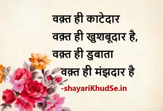 गुलजार शायरी स्टेटस डाउनलोड, गुलजार शायरी इमेज, gulzar ki shayari image, gulzar shayari on life in hindi download