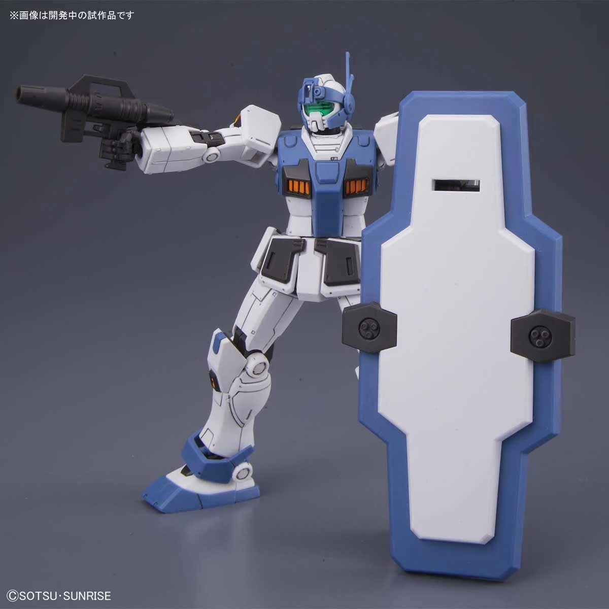 HG 1/144 RGM-79HC GM Guard Custom [Gundam THE ORIGIN MSD] 