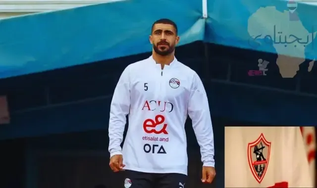 نادي الزمالك
