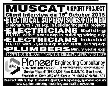 Airport Project for Muscat job vacancies