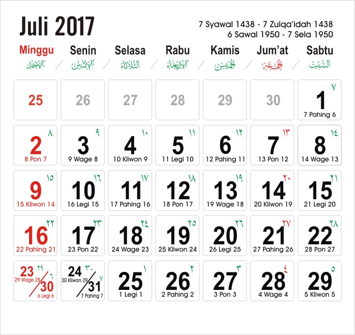 Kalender 2017 12Bulan + Hari Libur Nasional + Cuti Bersama 