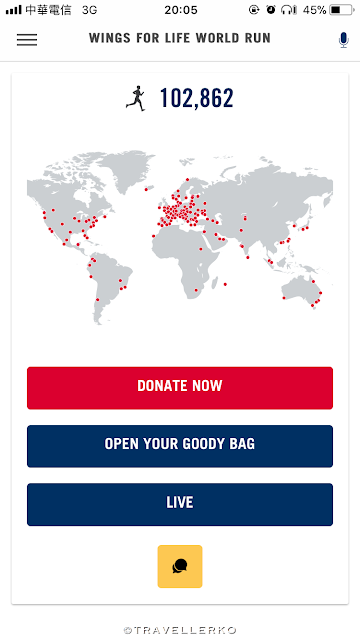 【心得】使用Wings for Life World Run App參加App Run