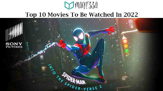 Top Movies, Best Movies 2022, New Movies, Movies Of 2022, Top 10 Movies, Hollywood Movies, Magizza, Magizza News, Magizza Magazines, Magizza Blogs, Magizza.com