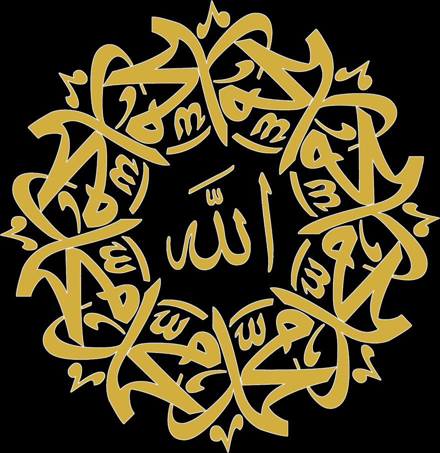 Sketsa Gambar  DP Wallpaper Kaligrafi Allah dan Muhammad 