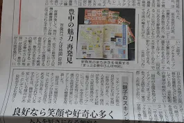 写真: