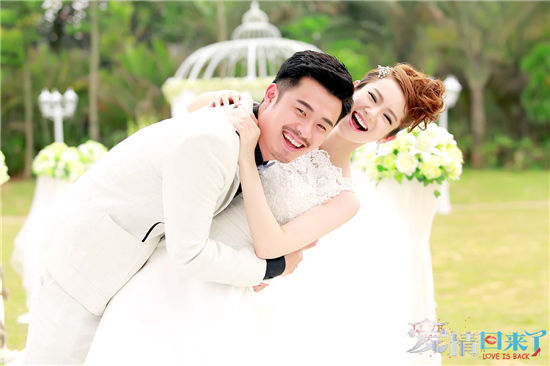 Love is Back China Drama