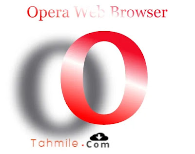 تحميل متصفح اوبرا Opera