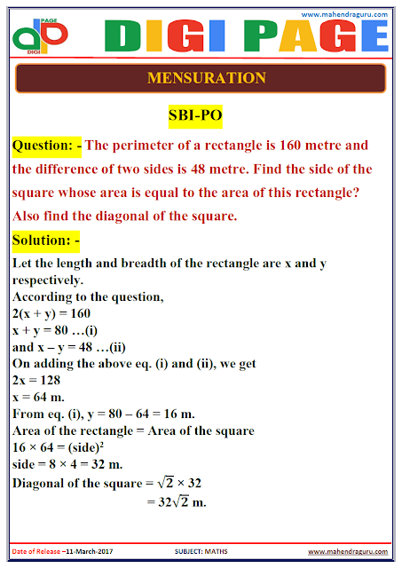 DP | MENSURATION | 11 - MAR - 17 | IMPORTANT FOR SBI PO  