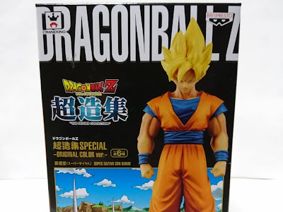 選択した画像 ドラゴンボール 超 レビュー 228301