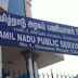 டி.என்.பி.எஸ்.சி. ஊழலுக்கு இனியாவது முற்றுப்புள்ளி வருமா..? புதிய தலைவராக கா.பாலச்சந்திரன் நியமனம்.