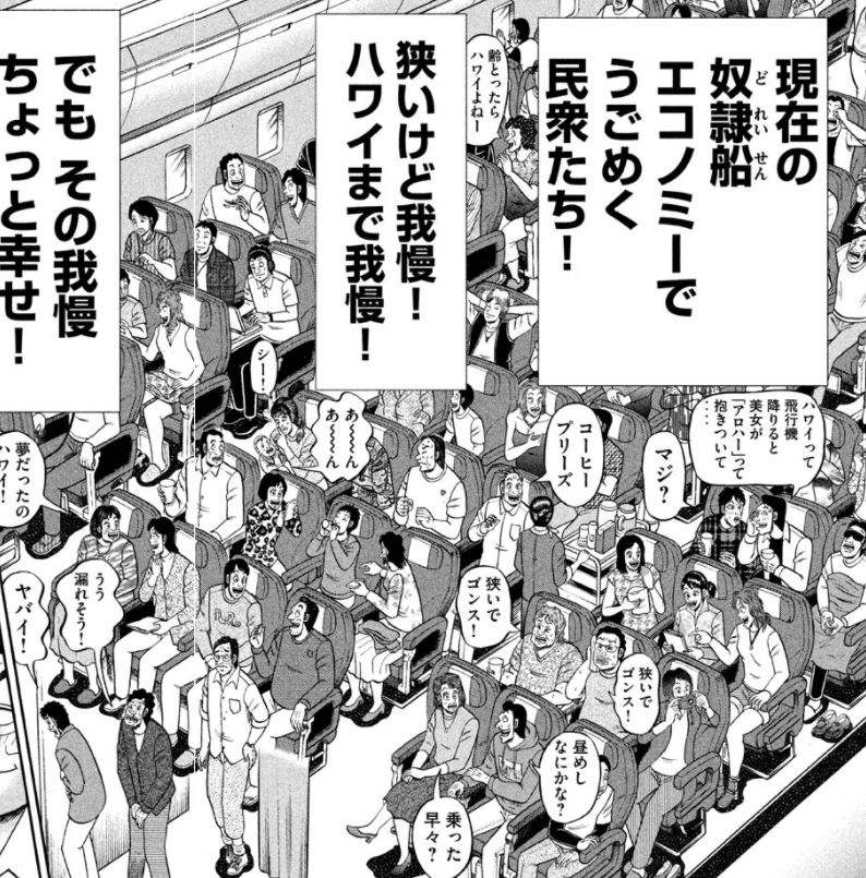 枚挙にいとまがないブログ 中間管理録トネガワの個人的に面白かったシーン
