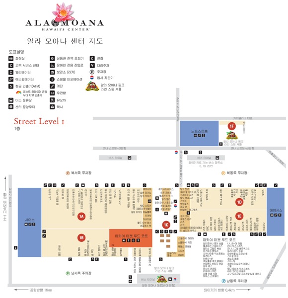 Alamoana 1 StreetLevel
