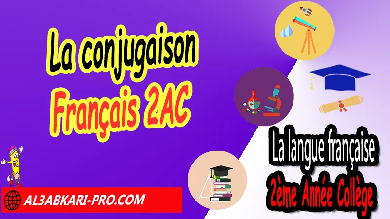 La conjugaison - La langue française 2ème Année Collège 2AC, La langue française de 2ème Année Collège, La langue française 2APIC, Français 2ème année collège pdf, Français 2ac exercices corrigés pdf, Cours de Français 2ème année collège maroc pdf, Français 2ème année collège exercices, Cours français 2ème année collège Langue et grammaire, le français au collège 2ème année pdf, télécharger livre le français au collège 2ème année, parcours français 2ème année collège pdf corrigé