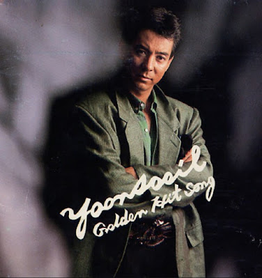 윤수일 - 아파트(APT), 1982